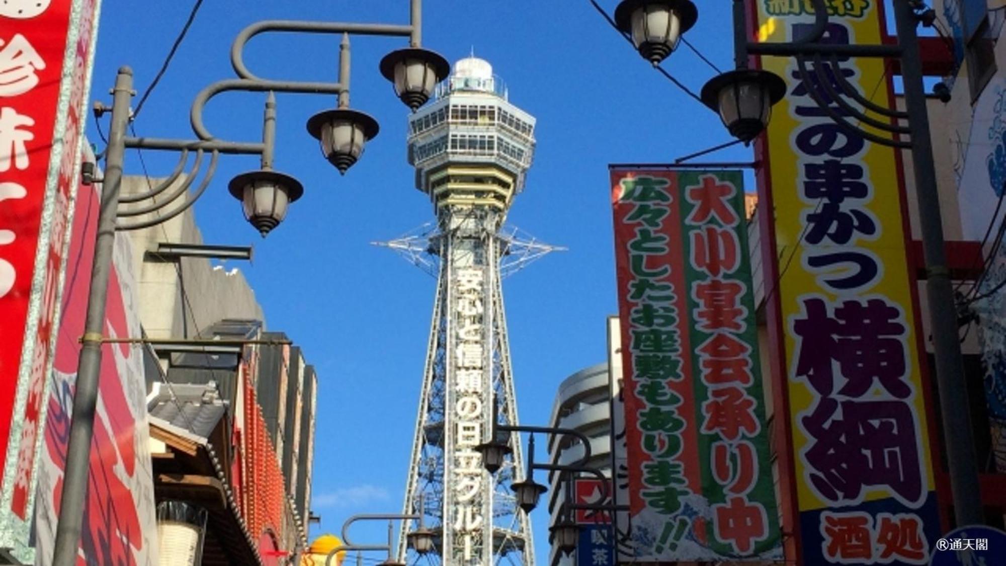 嵐 難波西 Osaka