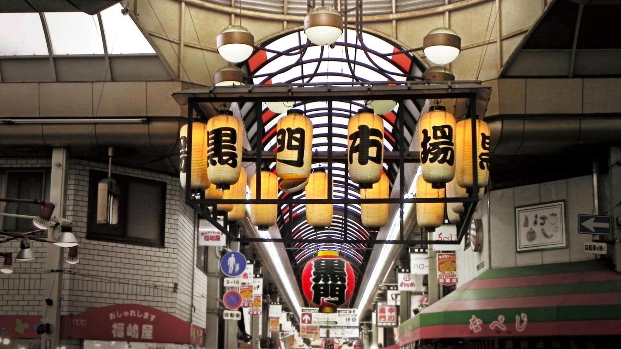 公寓 嵐 難波西 *