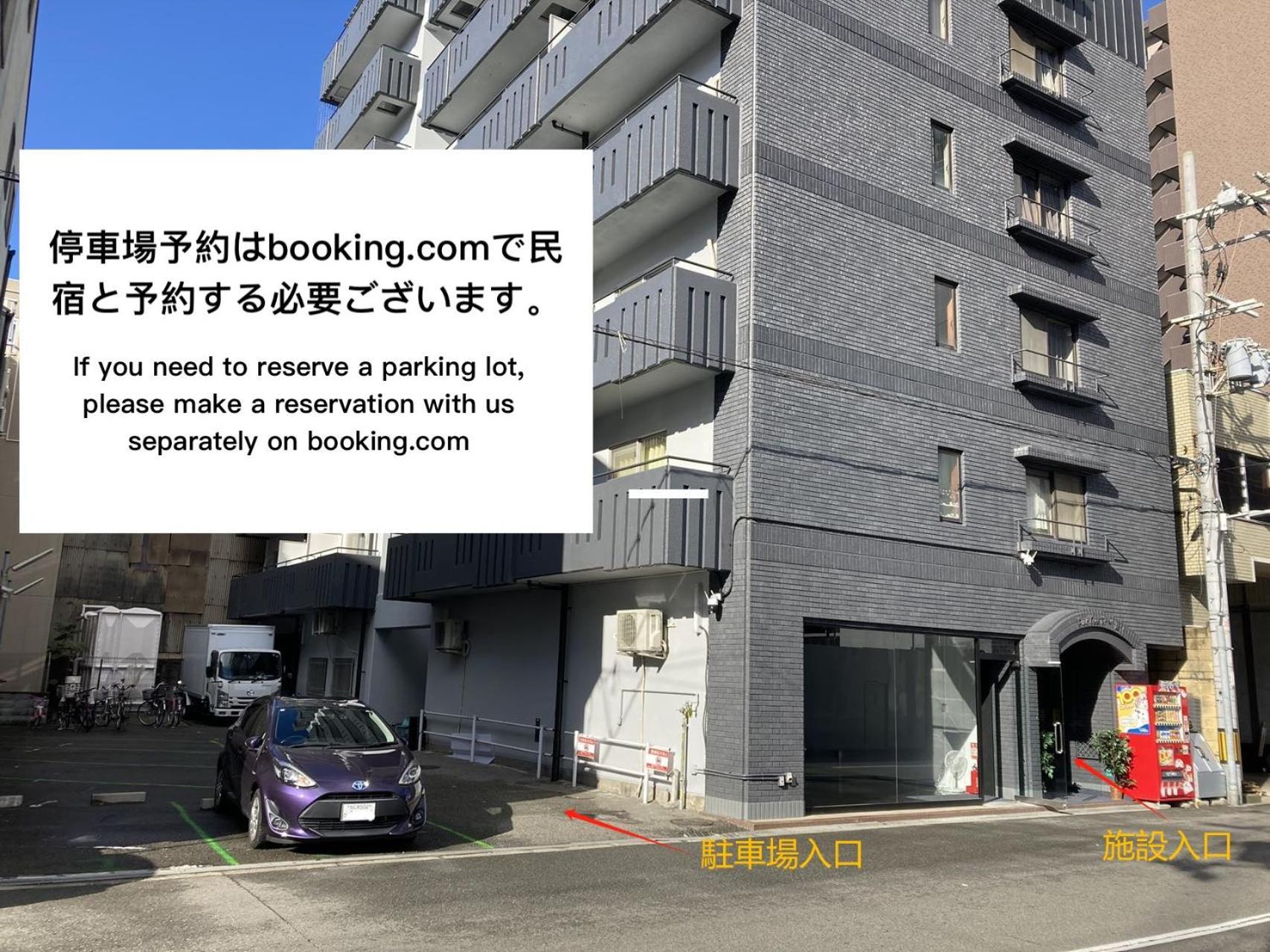 嵐 難波西 公寓 大阪